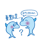 Happy Dolphin（個別スタンプ：27）