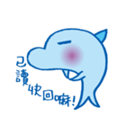 Happy Dolphin（個別スタンプ：28）