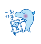 Happy Dolphin（個別スタンプ：34）
