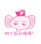 Big Head Elephant（個別スタンプ：21）