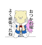 スーパーアイドル猫山さん（個別スタンプ：4）