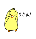 ぴよこりん1（個別スタンプ：2）