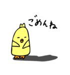 ぴよこりん1（個別スタンプ：3）