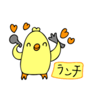 ぴよこりん1（個別スタンプ：4）