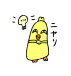 ぴよこりん1（個別スタンプ：5）