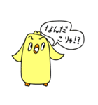 ぴよこりん1（個別スタンプ：7）