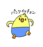 ぴよこりん1（個別スタンプ：9）