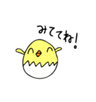 ぴよこりん1（個別スタンプ：14）