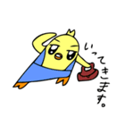 ぴよこりん1（個別スタンプ：15）