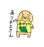 ぴよこりん1（個別スタンプ：16）