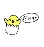 ぴよこりん1（個別スタンプ：17）