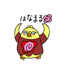ぴよこりん1（個別スタンプ：20）