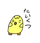 ぴよこりん1（個別スタンプ：26）