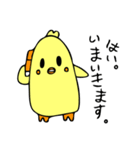 ぴよこりん1（個別スタンプ：28）