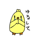 ぴよこりん1（個別スタンプ：33）