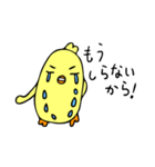 ぴよこりん1（個別スタンプ：34）
