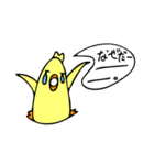 ぴよこりん1（個別スタンプ：35）