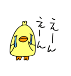ぴよこりん1（個別スタンプ：36）