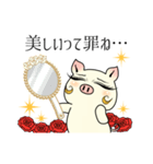 女優ぶた「初級」（個別スタンプ：2）