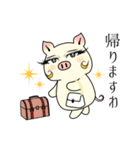 女優ぶた「初級」（個別スタンプ：33）