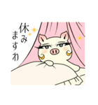 女優ぶた「初級」（個別スタンプ：39）