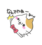 もこぶちねこ（個別スタンプ：19）