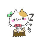 もこぶちねこ（個別スタンプ：31）