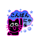 かわいいふりして！ももいろ黒猫！（個別スタンプ：3）