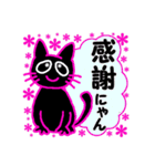 かわいいふりして！ももいろ黒猫！（個別スタンプ：7）