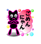 かわいいふりして！ももいろ黒猫！（個別スタンプ：9）