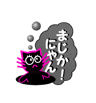 かわいいふりして！ももいろ黒猫！（個別スタンプ：13）