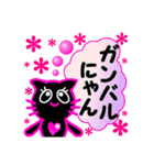 かわいいふりして！ももいろ黒猫！（個別スタンプ：31）