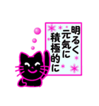 かわいいふりして！ももいろ黒猫！（個別スタンプ：33）