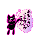 かわいいふりして！ももいろ黒猫！（個別スタンプ：35）