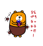 Liu-Lang Bear-in Chiayi County（個別スタンプ：3）