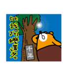 Liu-Lang Bear-in Chiayi County（個別スタンプ：6）