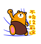 Liu-Lang Bear-in Chiayi County（個別スタンプ：10）