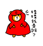 Liu-Lang Bear-in Chiayi County（個別スタンプ：13）