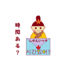 ユヒの韓国語-No2（個別スタンプ：12）