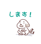 小太り親父犬（個別スタンプ：4）