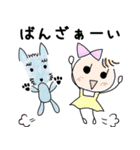 うーぴぃーちゃんとぺっとたち（個別スタンプ：3）