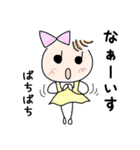うーぴぃーちゃんとぺっとたち（個別スタンプ：4）