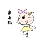 うーぴぃーちゃんとぺっとたち（個別スタンプ：5）