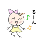 うーぴぃーちゃんとぺっとたち（個別スタンプ：6）