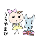 うーぴぃーちゃんとぺっとたち（個別スタンプ：7）