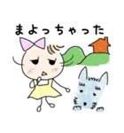 うーぴぃーちゃんとぺっとたち（個別スタンプ：11）