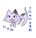 うーぴぃーちゃんとぺっとたち（個別スタンプ：23）