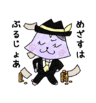 うーぴぃーちゃんとぺっとたち（個別スタンプ：24）