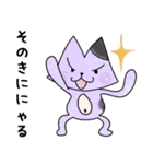 うーぴぃーちゃんとぺっとたち（個別スタンプ：25）