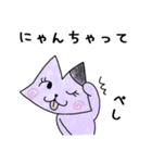 うーぴぃーちゃんとぺっとたち（個別スタンプ：26）